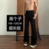 男美式 美式 喇叭修身 120裤 高街高级 西装 190高个子加长黑色微喇西裤
