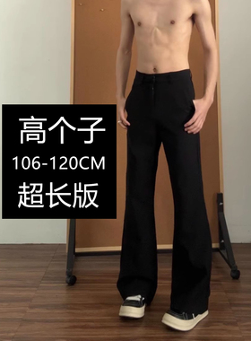 190高个子加长黑色微喇西裤男美式喇叭修身西装120裤美式高街高级
