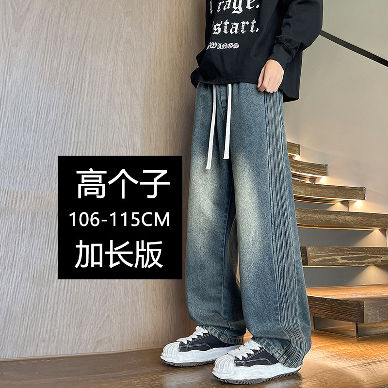 春夏季190高个子加长牛仔裤男阔腿裤青少年宽松直筒休闲长裤潮流