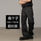 男生宽松直筒加绒长裤 190高个子加长美式 复古原牛赤耳丹宁牛仔裤