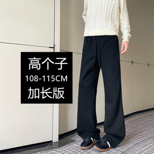 190高个子加长美式潮流学生修身微喇裤男休闲裤青年黑色卫裤秋冬
