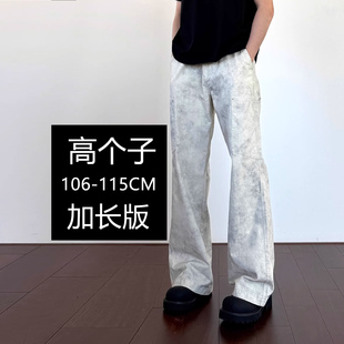 190高个子加长美式大理石纹理cleanfit复古宽松微喇休闲工装裤男