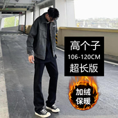 190高个子加长黑色牛仔裤 男宽松直筒美式 高街超120CM加绒加厚保暖