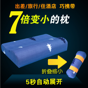 可折叠便携颈椎枕便携式出差用旅行酒店旅游户外携带护颈枕小枕头