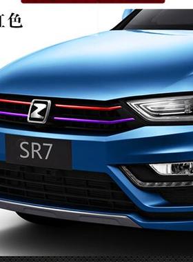 众泰t600改装中网贴纸z500z700大迈x5x7中网车贴SR7装饰改色贴25