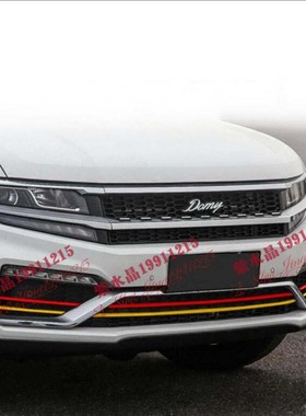 包邮众泰t600改装中网贴纸z500z700大迈x5x7中网车贴SR7装饰改色6