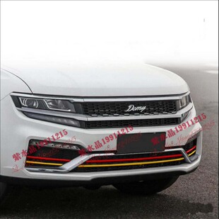 包邮众泰t600改装中网贴纸z500z700大迈x5x7中网车贴SR7装饰改色6