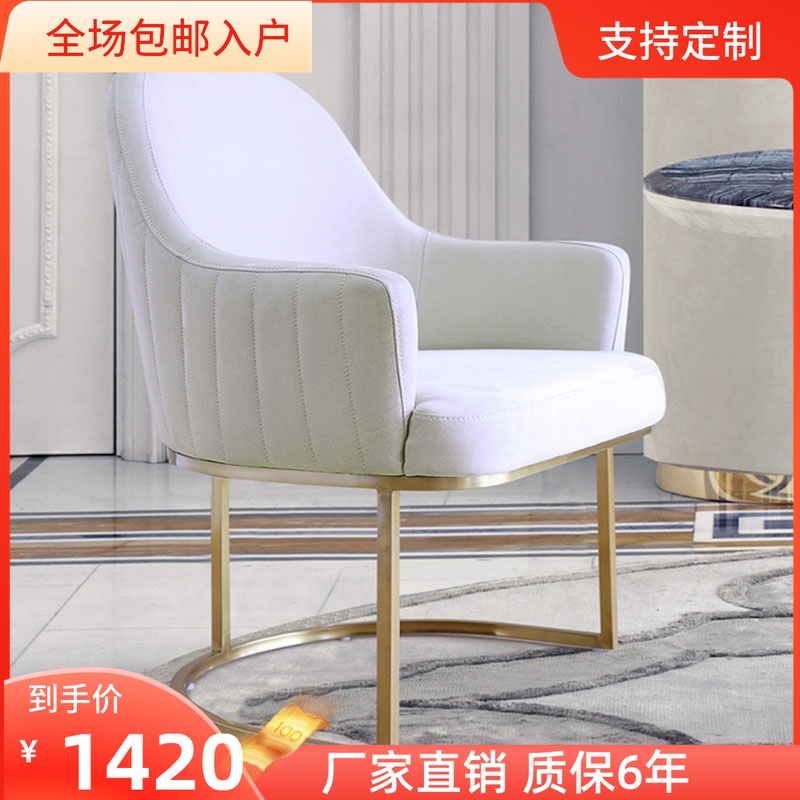 轻奢简约沙发椅北欧现代真皮金属餐椅设计师办公洽谈休闲咖啡桌椅|ruв категории жилой мебели, места категории, Председатель класса, диван - от Buy2taobao.com для оказания профессиональной услуги покупки агента Taobao