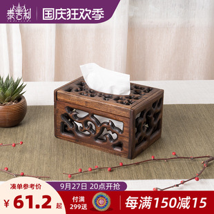 饰木质抽纸盒新中式 泰国复古实木纸巾盒客厅装 木制纸抽盒餐巾纸盒