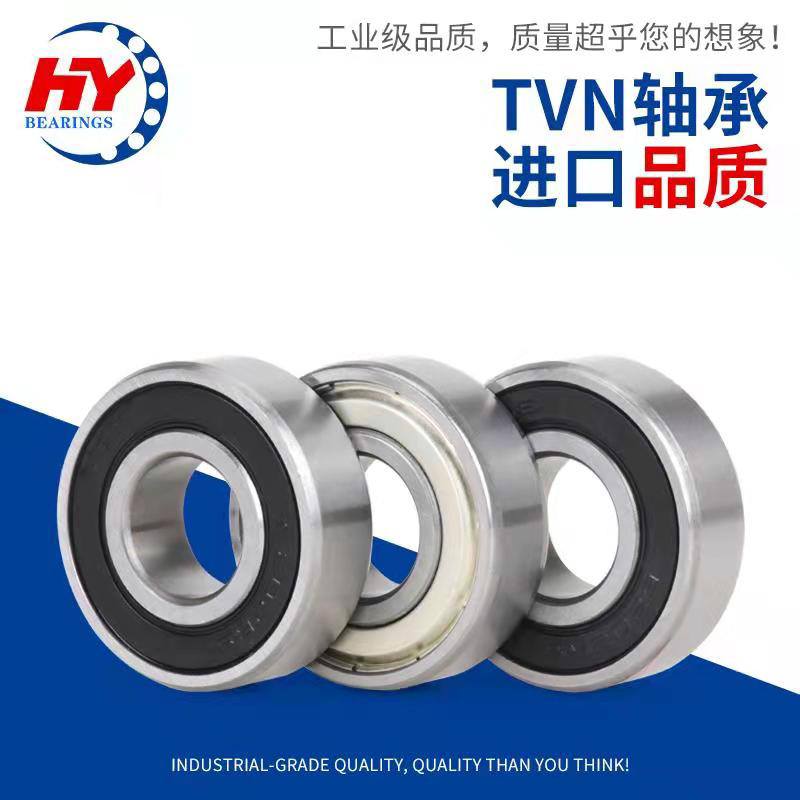 TVN佛山微型小轴承606604605