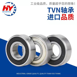 轴承604 605 606 607 609 624 625 626 627 628 634 635微型629小