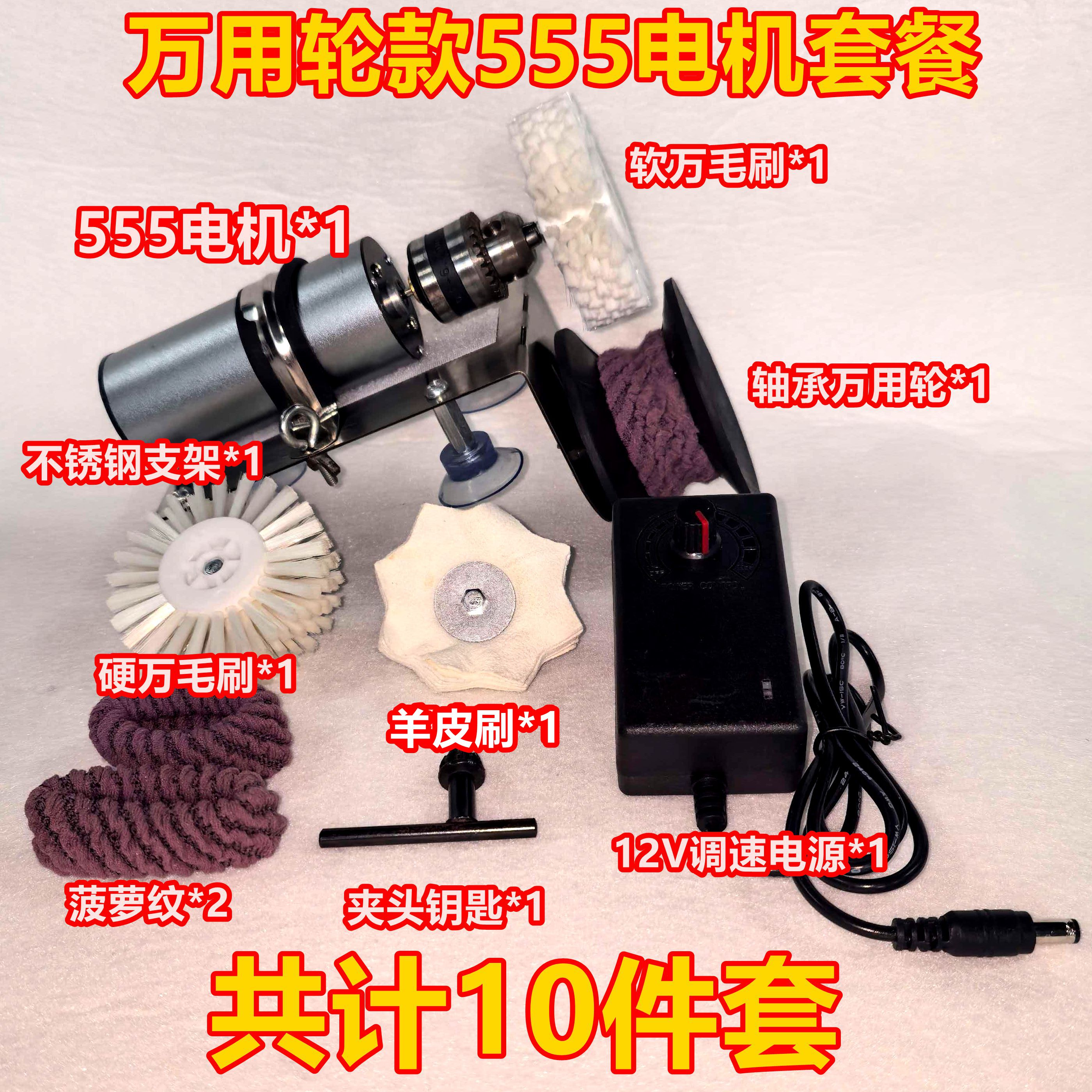 全自动盘珠机佛珠抛光机盘珠器文玩包浆电动刷核桃机器刷金刚配件