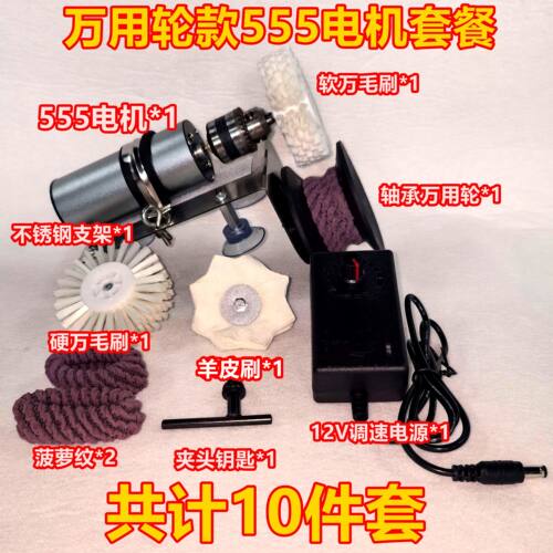 全自动盘珠机佛珠抛光机盘珠器文玩包浆电动刷核桃机器刷金刚配件