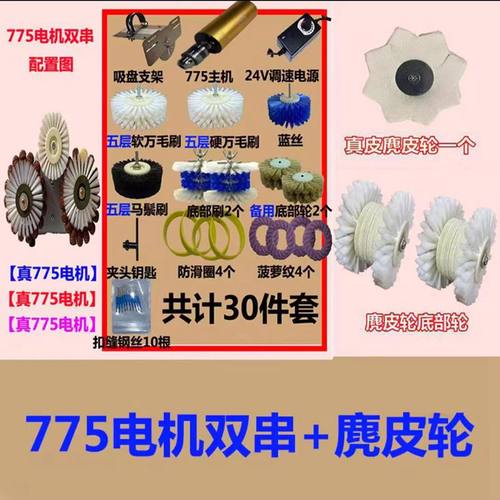 金刚核桃橄榄核盘刷机器