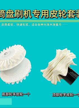 菠萝纹鱼鳞纹电动文玩刷凤眼菩提星月猴头专用刷子