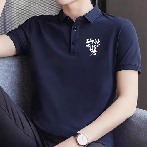 刀郎演唱会翻领polo衫山歌响起的地方夏季印花短袖粉丝应援服男女