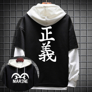 海贼王潮流连帽卫衣男2024年秋冬季新款白胡子正义海军大将外套