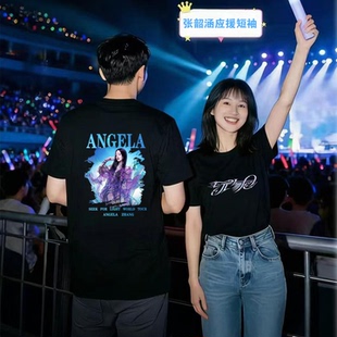 张韶涵玩家巡回演唱会T恤同款男女粉丝周边应援物短袖穿搭衣服