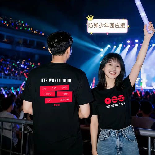 2026防弹少年团BTS演唱会周边同款短袖t恤应援男女体恤纯棉上衣服