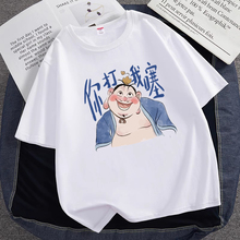 哪吒2电影周边短袖T恤新款纯棉圆领太乙真人你打我噻飞天猪男女