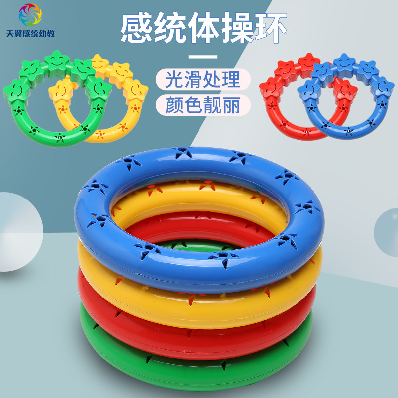 幼儿园体操环圆形塑料有声手环儿童早晨做操手摇铃舞蹈体操圈玩具