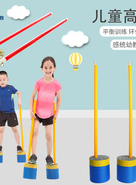 竹竿多功能格乐普塑料踩高跷