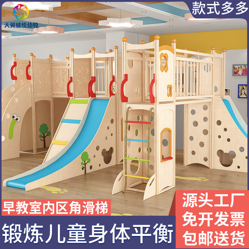 早教中心游戏屋区角阁楼玩具滑梯