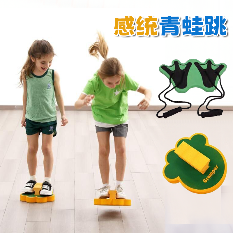 格乐普小兔子青蛙跳平衡运动训练