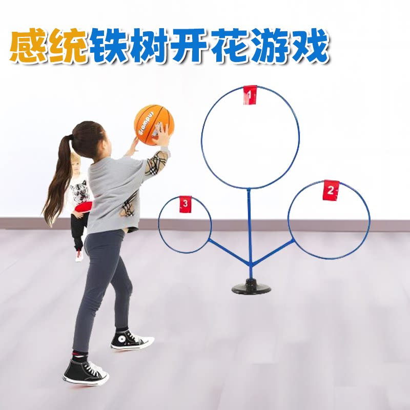 格乐普铁树开花沙包投掷运动器材