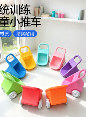 麦卡西儿童小推车滚塑翻斗车玩具