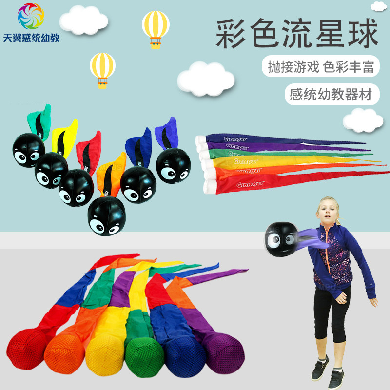 格乐普流星球大眼睛蝌蚪抛接玩具