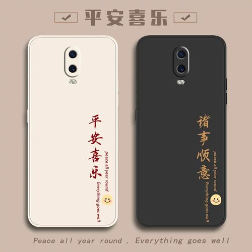OPPOR系列全包防摔手机壳