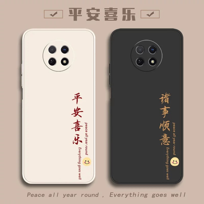 华为畅享20Plus专用防摔手机壳