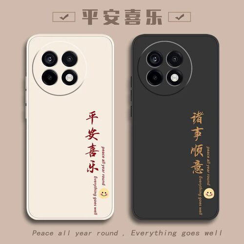 勋朵一加全包防摔手机壳