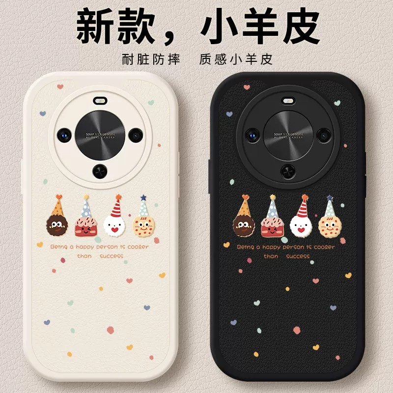 华为畅享70X专用全包防摔壳