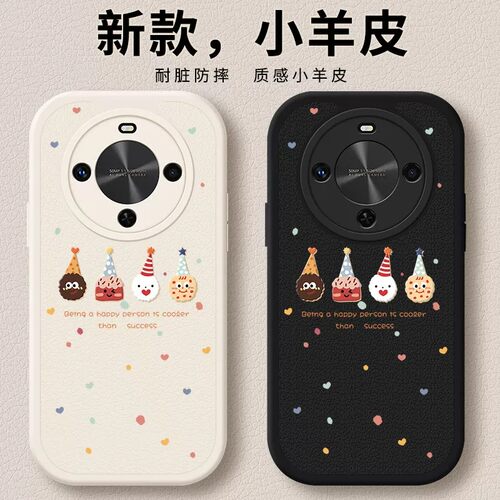 华为畅享70X专用全包防摔壳