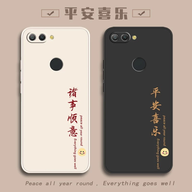 荣耀9i全包防摔硅胶壳