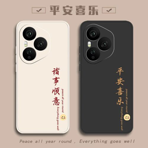 荣耀400Pro曲面屏全包防摔壳