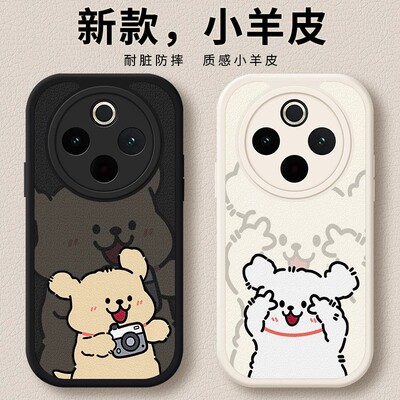适用vivoY300pro手机壳Y300