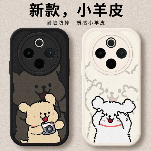 适用vivoY300pro手机壳Y300