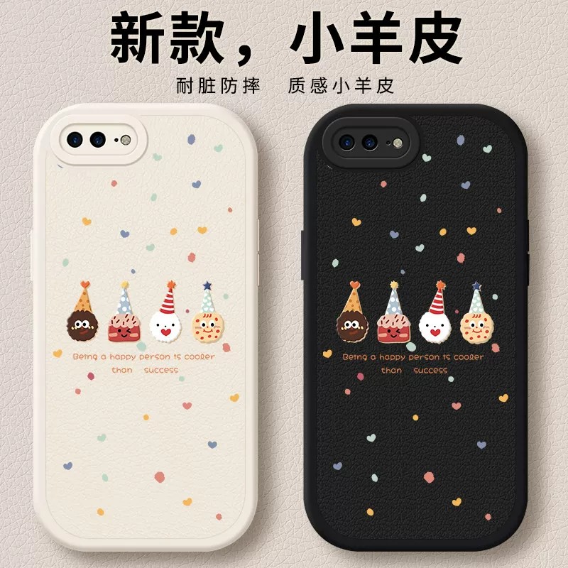 苹果可爱防摔软硅胶全包手机壳
