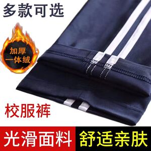 校服裤子秋冬加绒两条杠初中高中小学生藏青色三杠两道杠加厚校裤