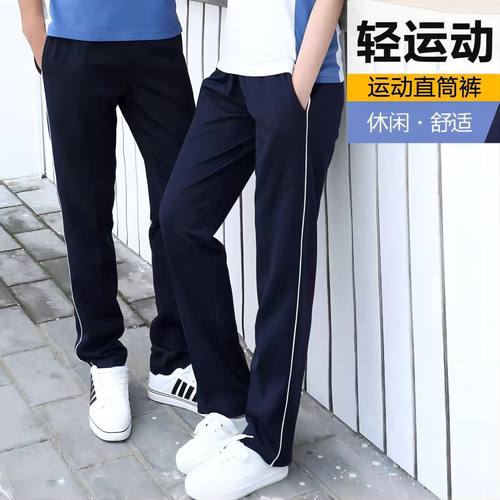 纯棉校服裤子中小学生一条杠夏薄