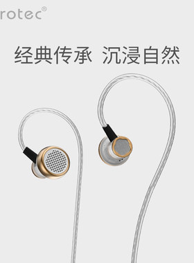 Astrotec 阿思翠Lyra mini高音质HiFi平头式耳塞耳机