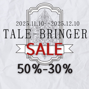 物语者lolita 5折 7折 断码 末清仓 B品 清仓商品页 季