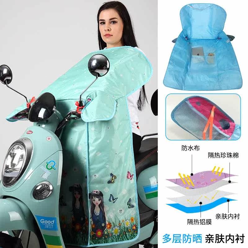 Electric motorcycle windproof by summer windproof waterproof在类目 电动车/配件/交通工具, 电动车装备区, 电动车挡风被中 - 来自Buy2taobao.com提供专业的淘宝代购服务