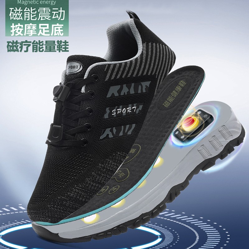 太赫兹功能鞋永磁量子芯片能量鞋