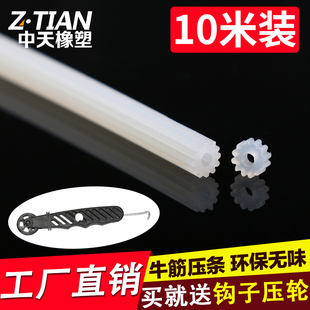 免邮 牛筋纱网纱窗压条塑钢窗纱压条嵌条铝合金门窗胶条密封条 包邮