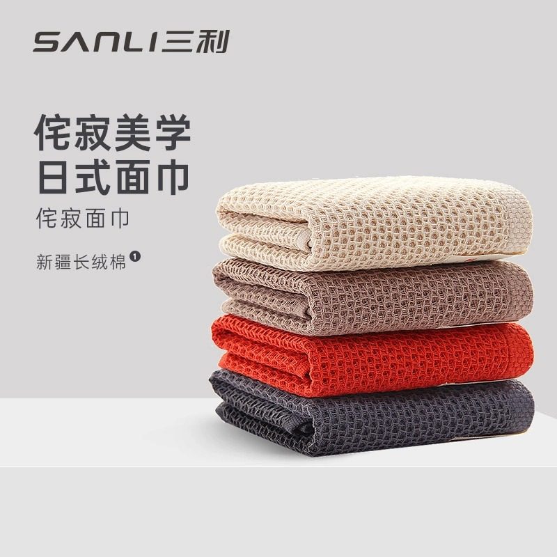 三利纱布侘寂儿童方巾纯棉吸水速干宝宝洗脸全棉家用幼儿园小毛巾