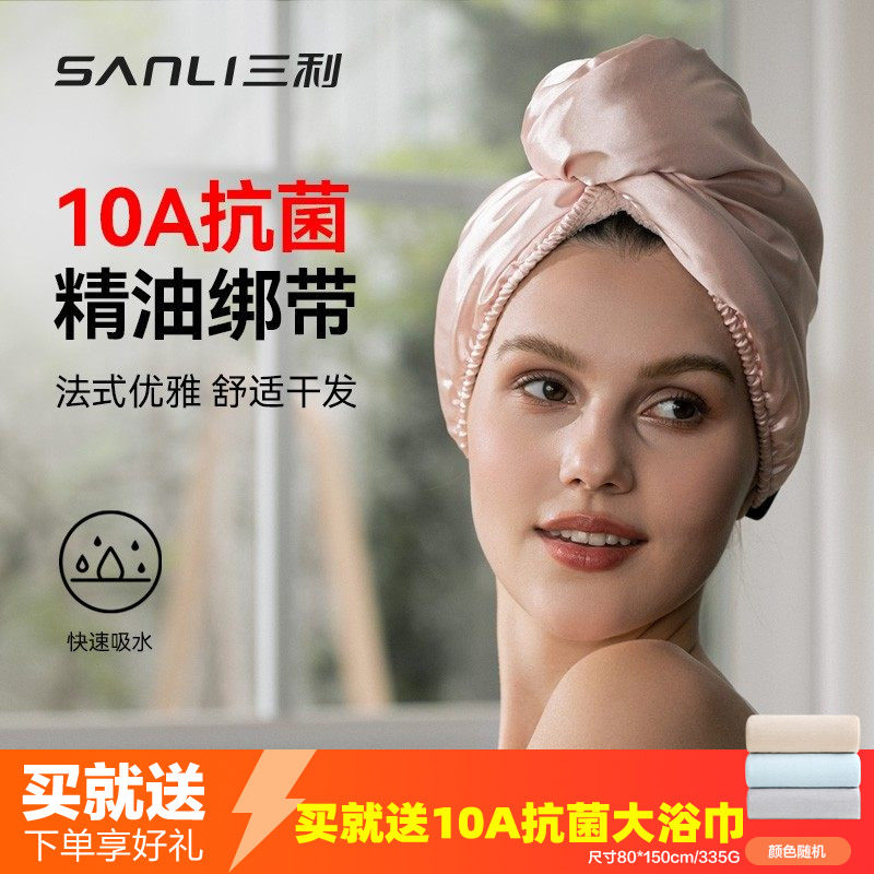 三利10a抗菌法式轻奢贵妇干发帽女加厚包头双层高档超强吸水速干